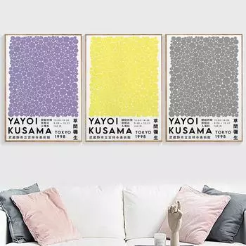 Яёи Кусама художественная выставка плакаты и принты беспроводная точка настенные художественные фотографии холст живопись для гостиной домашний декор 21cm30cm NoFrame