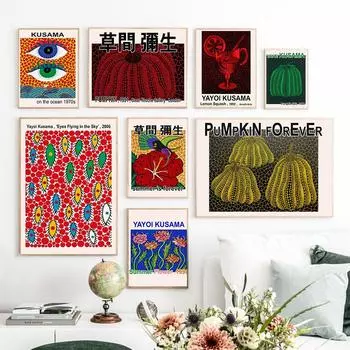 Яёи Кусама тыква абстрактные постеры на скандинавскую тему и принты Современная настенная живопись на холсте Галерея Декор фотографии для гостиной 21x30cm No Framed