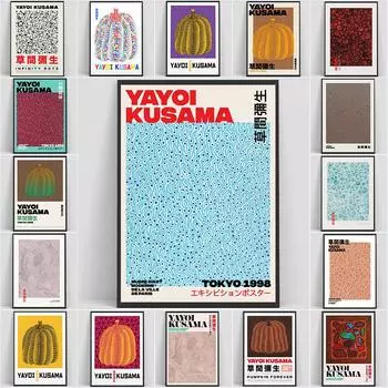Яёи Кусама Тыква Абстрактные Точки Постеры Печать Японский Художник Ретро Стена Холст Картины Современный Декор Гостиной 21x30cm No Framed