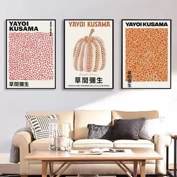 Яёи Кусама выставочные плакаты и принты современные японские настенные художественные картины музей холст живопись для гостиной домашний декор 21*30cm