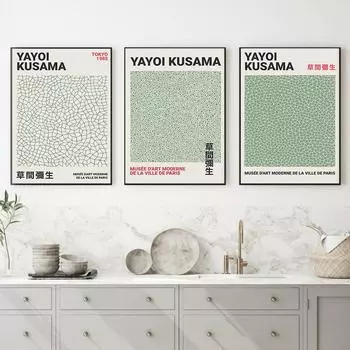 Яёи Кусама выставочный плакат и принт японский художник художественная живопись холст картина абстрактный зеленый современный музей для домашнего декора 21x30cm No Framed