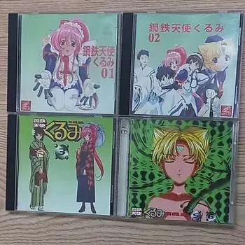 Япония Аниме Стальной Ангел Куруми Видео CD 1 До 3, 5 До 6
