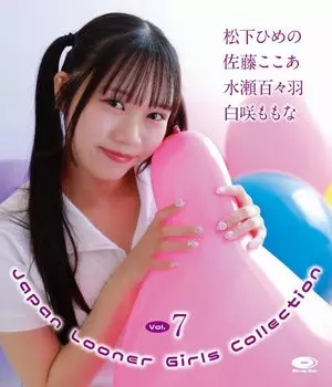 Япония Коллекция Looner Girls Сато Минасэ Сирасаки Момона BD Том 7/Мацусита Химэно, Кокоа, Момоха, [Blu-ray]