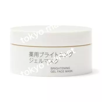 Япония MUJI MUJI осветляющая увлажняющая гелевая маска упаковка 45 г