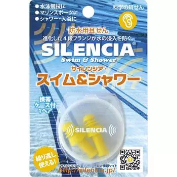 Япония SiberHegner Плавание и душ для взрослых __ Другое (проверьте замки, очистители языка и т. д.) Этикет-продукция Трехступенчатая конструкция фланца, которая надежно блокирует 1 set