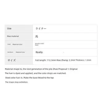 Японская Baifengtang J521 Кисть для теней из конского волоса, мелкая, детали, кисть для теней, кисть для подводки, кисть для макияжа, профессиональные инструменты для макияжа Little horse hair J521 Black Long Rod
