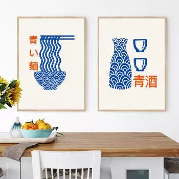 Японская еда настенные художественные принты забавная линейная лапша рамен сакэ постер кухня искусство холст картина для бара домашний декор 21x30cm No Framed