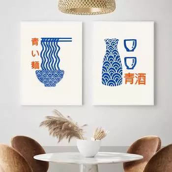 Японская еда, принт и плакат, современный кухонный декор, выставочная иллюстрация, азиатская еда, шеф-повар, бар, фотографии, ретро холст, живопись 21x30cm No Framed