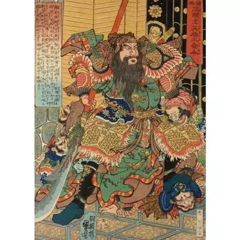 Японская гравюра укиё-э для стены, принт, тату-постер, самурайские доспехи, меч, холст, японская каллиграфия, бусидо, домашний декор 21cm30cm NoFrame