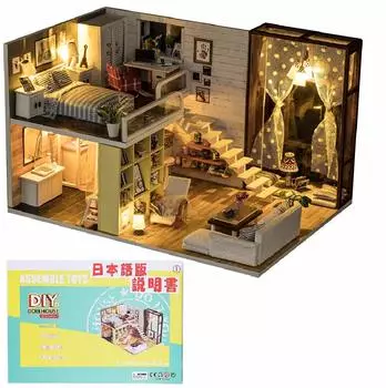Японская инструкция по эксплуатации кукольного домика. Миниатюрный набор ручной работы. Миниатюрный набор мебели своими руками. Деревянный светодиодный музыкальный и пылезащитный дисплей [MuMuBoo] [Включает в себя