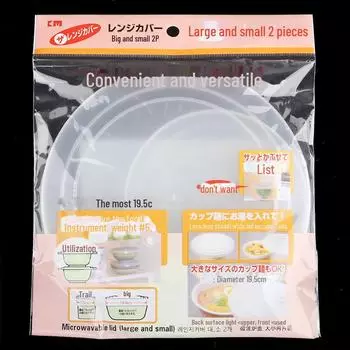 Японская крышка KM для микроволновой печи с защитой от брызг и высокой температурой, сохраняющая свежесть продуктов