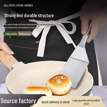 «Японская кухонная лопатка из нержавеющей стали для жарки небольших блюд, пиццы, стейков, мяса и блинов» Model 1