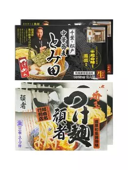 Японская лапша «Цукэмэн» с насыщенным вкусом, толстая, тяжелая, 2 магазина, набор из 8 блюд (Чиба Мацудо Томита, Сайтама Гянджа) (Японский местный известный магазин рамен) Корабль ф