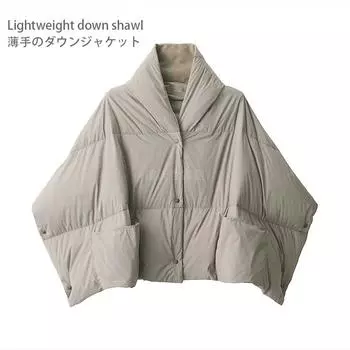 Японская легкая переносная пуховая шаль, теплая ветрозащитная водонепроницаемая накидка, плащ, однотонный шарф, чехол, осенне-зимняя шаль about 150x wide 55cm серый