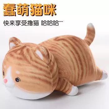 Японская Милая Кукла Котенок, Кукла Яйцо-Кот, Кукла Кот, Кровать-Кукла Кот, Плюшевая Игрушка, Большая Подушка-Плед, Тряпичная Кукла 30cm