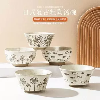 Японская миска для риса, бытовая керамическая суповая миска с высоким бортиком, большая емкость, миска для риса, миска для лапши, одинарная маленькая миска, столовая посуда