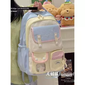 Японская мода Преппи Школьный рюкзак для девочек-подростков Маленький Рюкзак с множеством отделений для старшеклассниц Большой вместимости Легкий рюкзак Женский Blue and Yellow Backpack