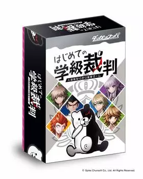 Японская настольная разработка Danganronpa First Class Trial mystery game Настольная игра Настольная игра Возраст 12 лет и Оборотень [Для 3-5 игроков, от 10 до 15 лет