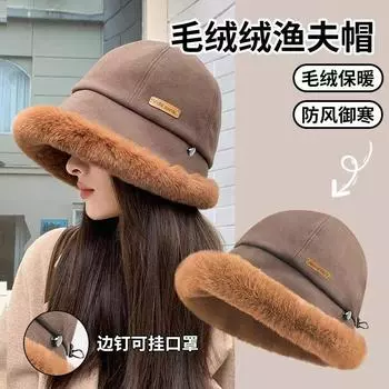 Японская плюшевая шляпа-ведро на осень и зиму, утолщенная теплая шляпа-ведро, универсальная плюшевая защитная шапка для ушей, ретро-лицо, маленькая шляпа-тазик бежевый