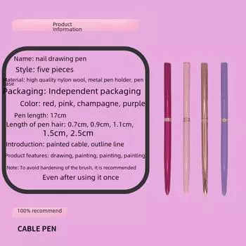 Японская ручка для дизайна ногтей Fine Line для создания детализированных цветочных дизайнов вручную