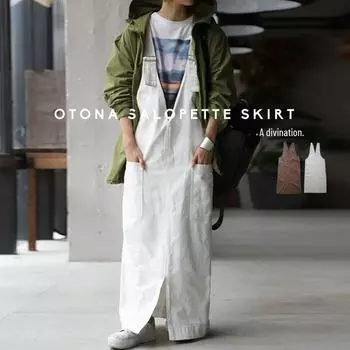 Японская широкая юбка с высокой талией, весна/осень 2024 года, цельнокроеная One Size черный серый