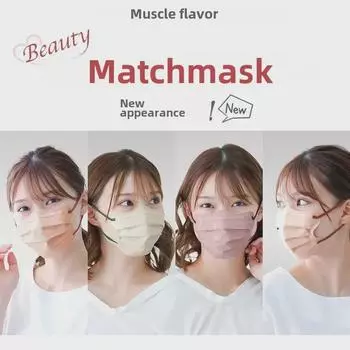 Японская солнцезащитная маска-бабочка: Индивидуальная упаковка, воздухопроницаемость, высокая стоимость, дизайн из расплавленного материала One Size