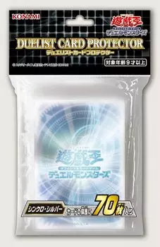 Японская версия обложки для карты 2022 Synchro Silver Mini size Yu-Gi-Oh! [70 штук] серебряный