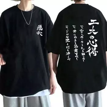 Японские аниме Haikyuu Летние мужские футболки Harajuku Way of The Ace Bokuto Футболка High Volleyball Club с коротким рукавом Большие топы M