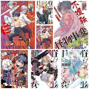 Японские аниме-постеры Kemono Jihen, постеры в стиле ретро на белой бумаге, эстетическое настенное искусство для дома, декор для гостиной, бара, принты, живопись 30x21cm