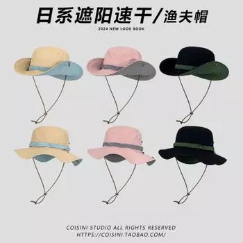 Японские быстросохнущие солнцезащитные тонкие панамы для женщин, весна-лето, для кемпинга, универсальные кепки для отдыха и купания для мужчин 56-58cm-1pcs тёмно-синий