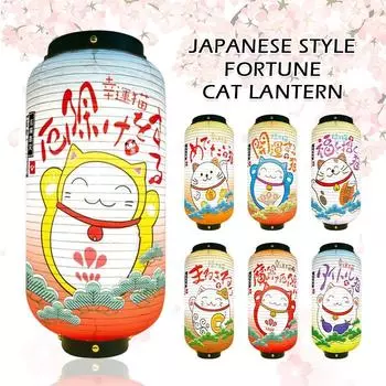 Японские фонарики Lucky Cat 20*45 см, водонепроницаемые, подвесные, для улицы, для японского бистро, суши-магазина, ресторана, рекламы, декора для вечеринки 20x45cm