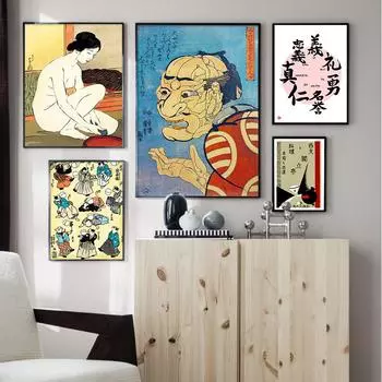 Японские коктейльные настенные принты, винтажные абстрактные кошки, обнаженная леди, холст, картина, череп, бусидо, плакат, фотографии, ретро, домашний декор, без рамки 21*30cm