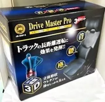 Японские кузовные детали для грузовиков Drive Master Pro набор из 3 предметов JB-DMP-S