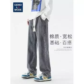 Японские ретро джинсы Heavyweight мужские осенние новые свободные прямые штаны American High Street универсальные повседневные джинсовые брюки S серый