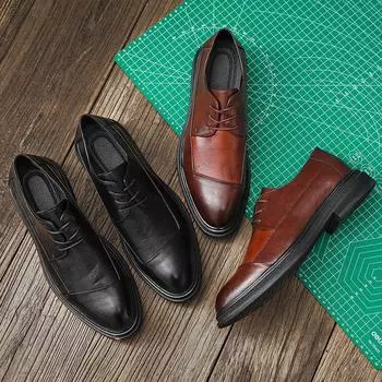 Японские ретро-старинные повседневные кожаные туфли на шнуровке, мужские британские и корейские версии, мужские туфли для жениха и невесты M22-L 39 коричневый