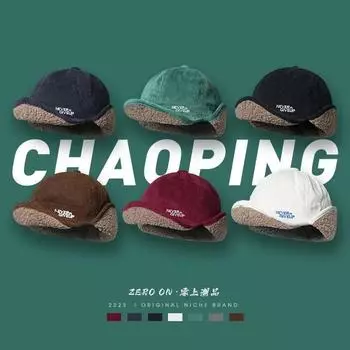 Японские ретро вельветовые пилотные мужские шапки осенне-зимние для верховой езды на открытом воздухе защитные уши флисовые термобомберные шапки для женщин 56-58cm чёрный