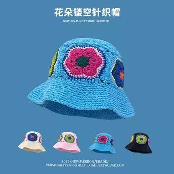 Японские ретро-вязаные вручную цветочные панамы для женщин, летние и осенние фото путешествий, универсальные хлопковые шапки-тазики 56-58cm бежевый