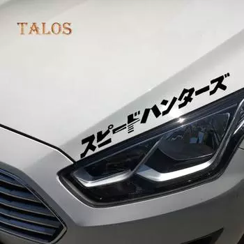 Японский автомобильный стикер JDM Speedhunter, светоотражающие наклейки на фару, капот, декор автомобиля Goodstick белый