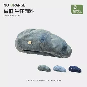 Японский берет из старого облачного денима, женская повседневная восьмиугольная шляпа с изображением лица, маленькая универсальная шляпа художника Adjustable (56-58cm) светло-синий