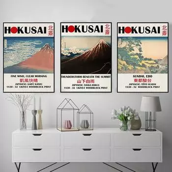 Японский Хокусай Тото Сундай выставочный плакат настенная живопись на холсте вулканический принт фотографии винтажные настенные спальни домашний декор 21cm30cm NoFrame