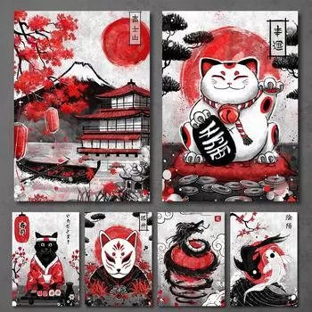 Японский художественный постер, гейша, кошка, кои, пейзаж, холст, живопись, черный и красный, настенные художественные картины, принты для гостиной, домашний декор 21x30cm No Frame