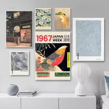 Японский художник Яёи Кусама, выставочные постеры, принты, бесконечность в горошек, абстрактная живопись, холст, настенные художественные фотографии, декор для спальни 21x30cm No Framed