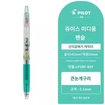 Японский карандаш Juice Medium Sanri Seagull Limited Edition Set, 0,5 мм