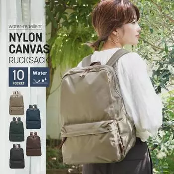 «Японский легкий водонепроницаемый нейлоновый рюкзак — уличная мода, школьная и дорожная сумка для мужчин и женщин» бежевый