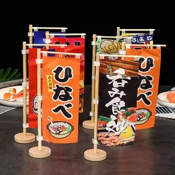 Японский мини-флаг, подвесной флаг, сашими, суши, ресторан, магазин, флаг, баннер, кухня, японский ресторан, украшение, занавес