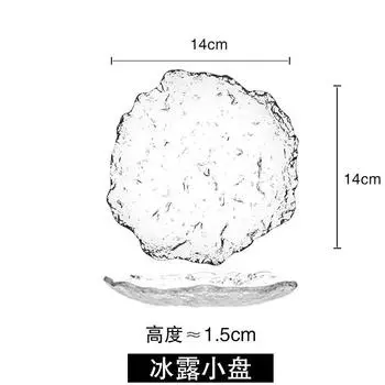 Японский молоток стекло фруктовая тарелка бытовая гостиная тарелка для закусок и конфет тарелка для сухофруктов креативная большая тарелка для закусок фруктовая корзина