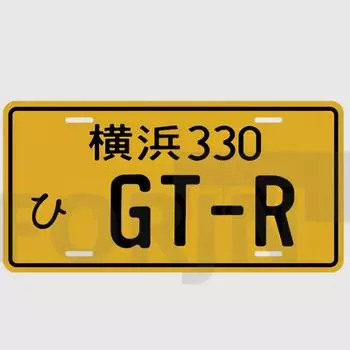 Японский номерной знак, цветной металлический знак, табличка с номером Японии, Йокогама, Вакаяма, Кобе, модификация частного автомобиля, декор для гаража и бара S белый