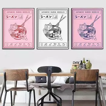 Японский рамэн, мультяшный кот, животные, холст, живопись, украшение для кухни, настенная картина, лапша, еда, постеры и принты для детей 21cm30cm NoFrame
