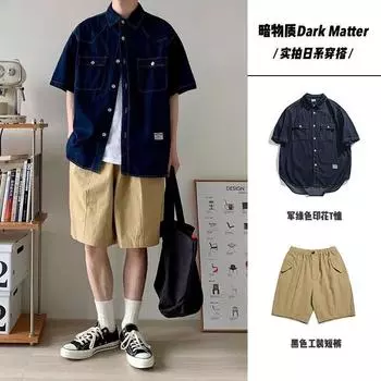 Японский ретро модный бренд летняя свободная джинсовая рубашка с короткими рукавами художественная молодежная рабочая рубашка мужская и женская многослойная куртка M темно-синий