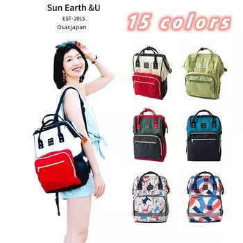 Японский рюкзак для путешествий Sunearth&Rakuten для мам и малышей тёмно-синий